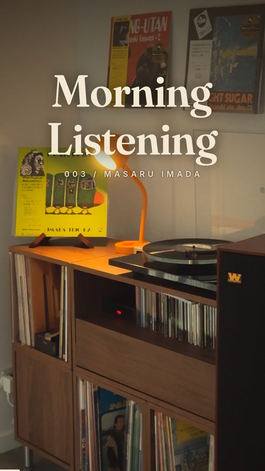 A board frame of the series title, Morning Listening, over the record room.